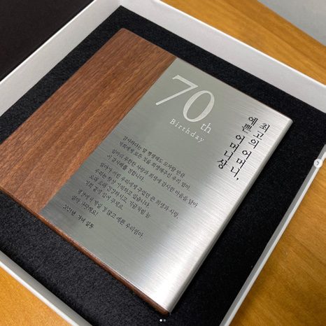 LG 공로상