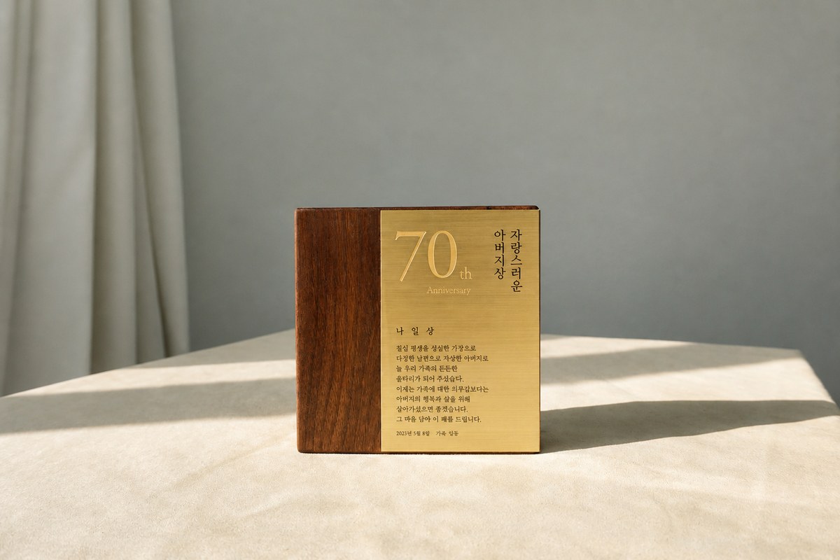 기본형 골드