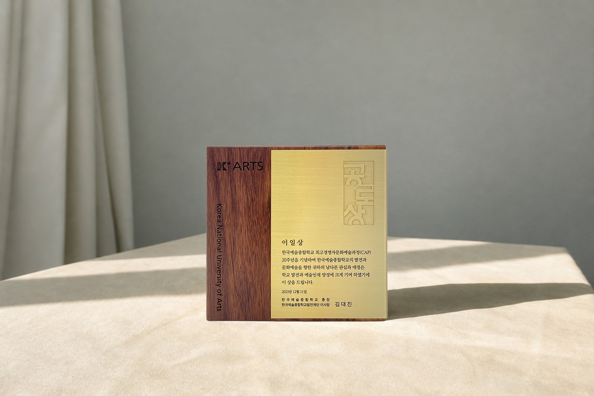 레이저 각인형 상패