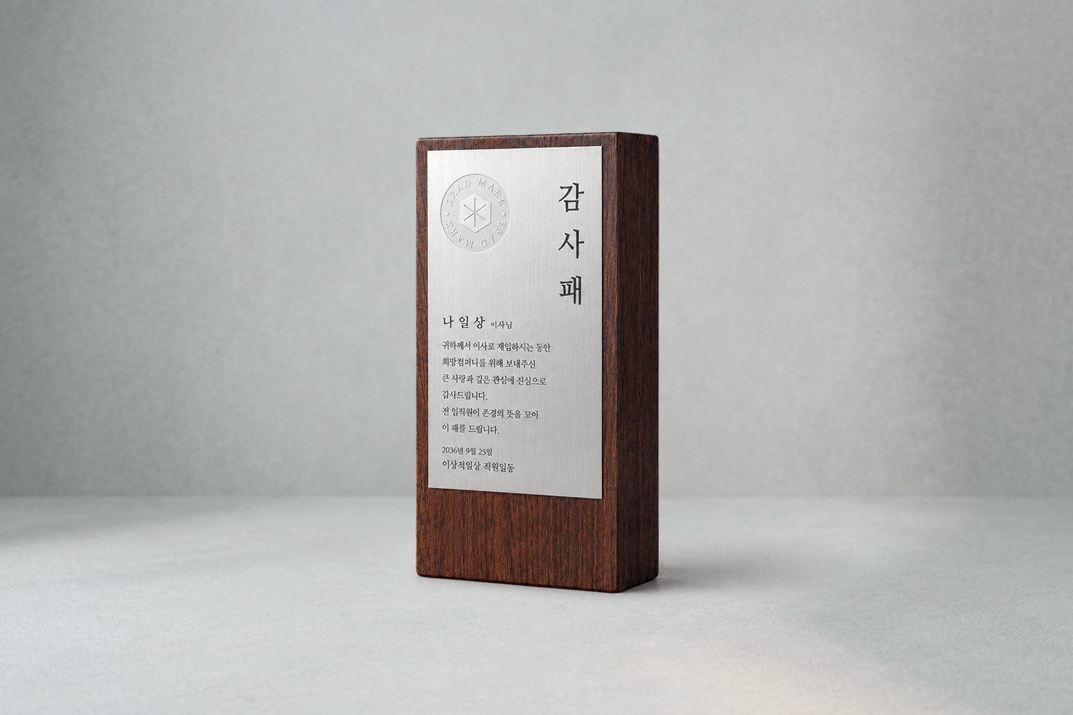 세로형 실버